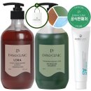 (주)다노
