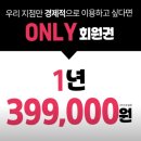 종로-종로-종로-종-347 | 동묘앞역헬스장PT 최고 시설, 저렴한 가격의 스포애니