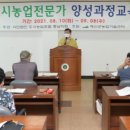 도시농업포럼 이미지