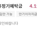 동양로 명일프라자 티스토리