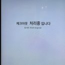 명품무인호텔 | 진주 호텔 추천 브라운도트 호텔 진주성점 | 가성비 숙소 비즈니스호텔 스위트룸 숙박 후기