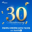 전주대학교 경영대학원 이미지