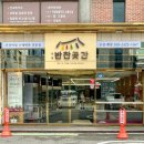 진이농수산물