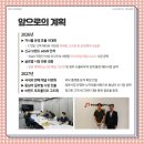 제이앤와이글로벌(주)