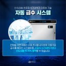 이룸컴퍼니 이미지
