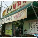 문산선지국 이미지