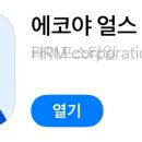 GS25 합정들머리점 이미지