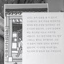 바이레도신세계대구점