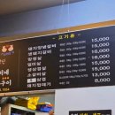 서비네숯불구이 네이버블로그