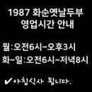 화순스테이호텔 이미지