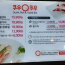 쿠우쿠우춘천직영점 이미지