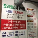 마마손 이야기 이미지