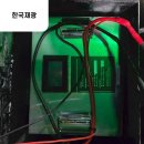 (주)한국재광