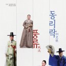 동리 이미지