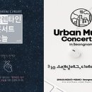너를 만난 오늘 이미지