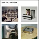 엔젤건강원 - 16271 | 엔젤건강원