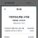 가장맛있는족발고덕