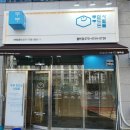 두부 만드는 사람들 네이버블로그