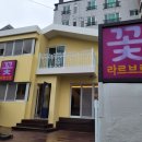 라르브르플라워스튜디오 이미지