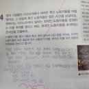 문해중급 이미지