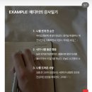 11월