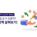 김건우부동산 이미지