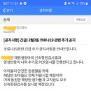 아이랑어린이집 이미지
