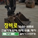 영주보링 이미지