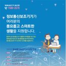 동양정보통신 네이버블로그