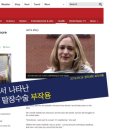 인지망 이미지