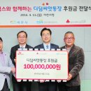 한국사회복지협의회노동조합 이미지