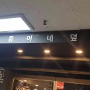별망초등학교 앞 이미지