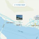 보길도수산