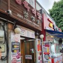 남영역 맞은편 이미지