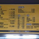 하진목장 이미지