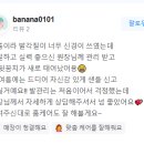 푸스케어바르고운네일