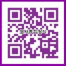 영서종합인테리어 네이버블로그