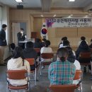 산양중학교 이미지