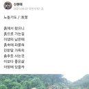 노동기도 -2021-8-2 작시 이미지