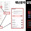 문자쏙