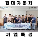 연산점 현대자동차 이미지