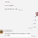 사랑카클리닉 | 사랑이 뭐야 ?
