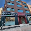 미르동물병원 이미지