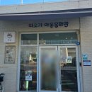 별따오기 | 아이와 함께한 도심속 피서, 따오기돗자리버스킹 피아노별의 어린왕자 후기