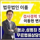 업무상횡령죄 구성요건을 알아야만 이미지