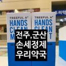 효자우리약국 이미지