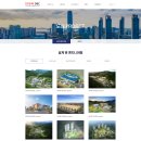 한담건축사 이미지