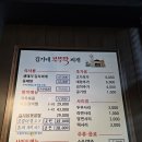 부뚜막숯불
