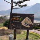 생태터널입구 | 삼형제와 함께 4월, 벚꽃길 따라 떠난 하동군 지리산생태과학관 탐방후기