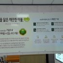 엘르쉐모아